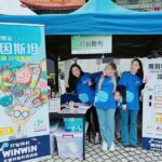 2023臺北客家義民嘉年華參展花絮